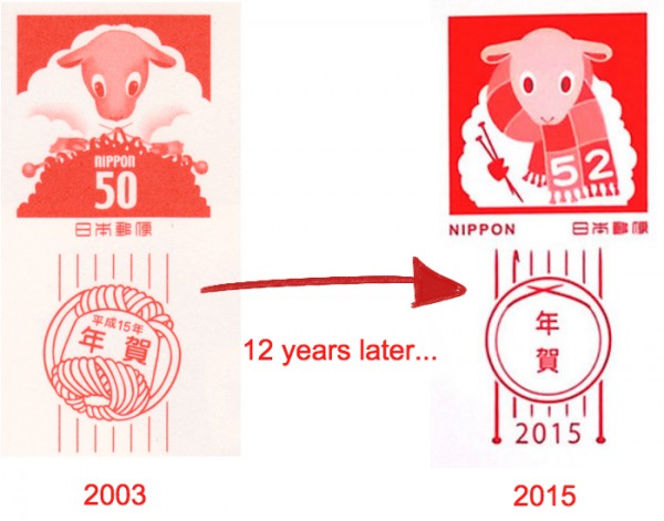 Check out these awesome stamps from Japan -- the sheep finished her project 12 years later!